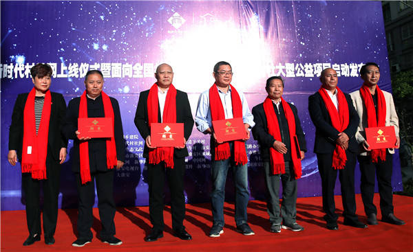 活动|新时代村社网上线仪式在淮安下关举行