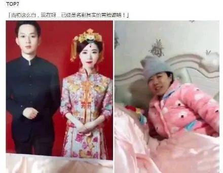 婚纱段子_内涵段子图片