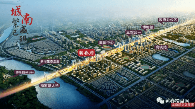 城南现代服务区是蕲春建设中等城市的核心区,是城市发展的新方向