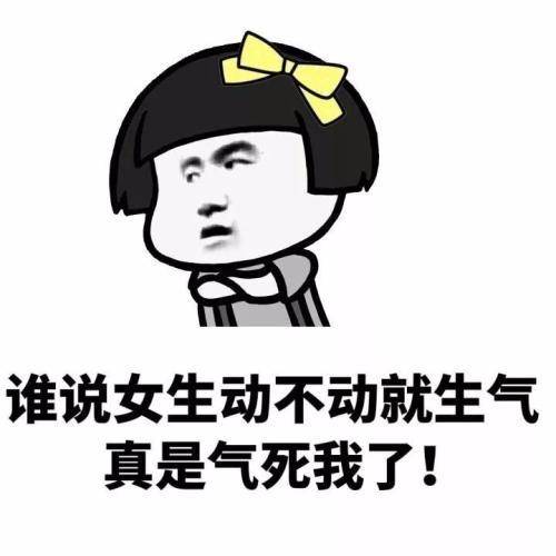 原创
开心笑话:有一天,俺不小心踩到了玻璃,玻璃直接扎进了脚底!