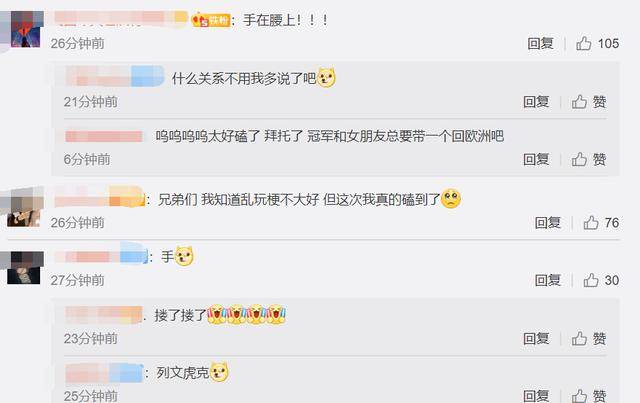 观众|原创?FNC欧成凌晨发中文推特疑似官宣，搂着余霜十分甜蜜！直冲上热搜