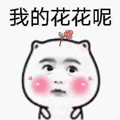 原创
开心笑话:朋友给俺介绍对象,说是女孩很懂事不乱花钱,俺正高兴