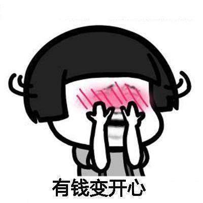 原创
开心笑话:老婆温情的说,老公,俺经常欺负你,你有啥感受?