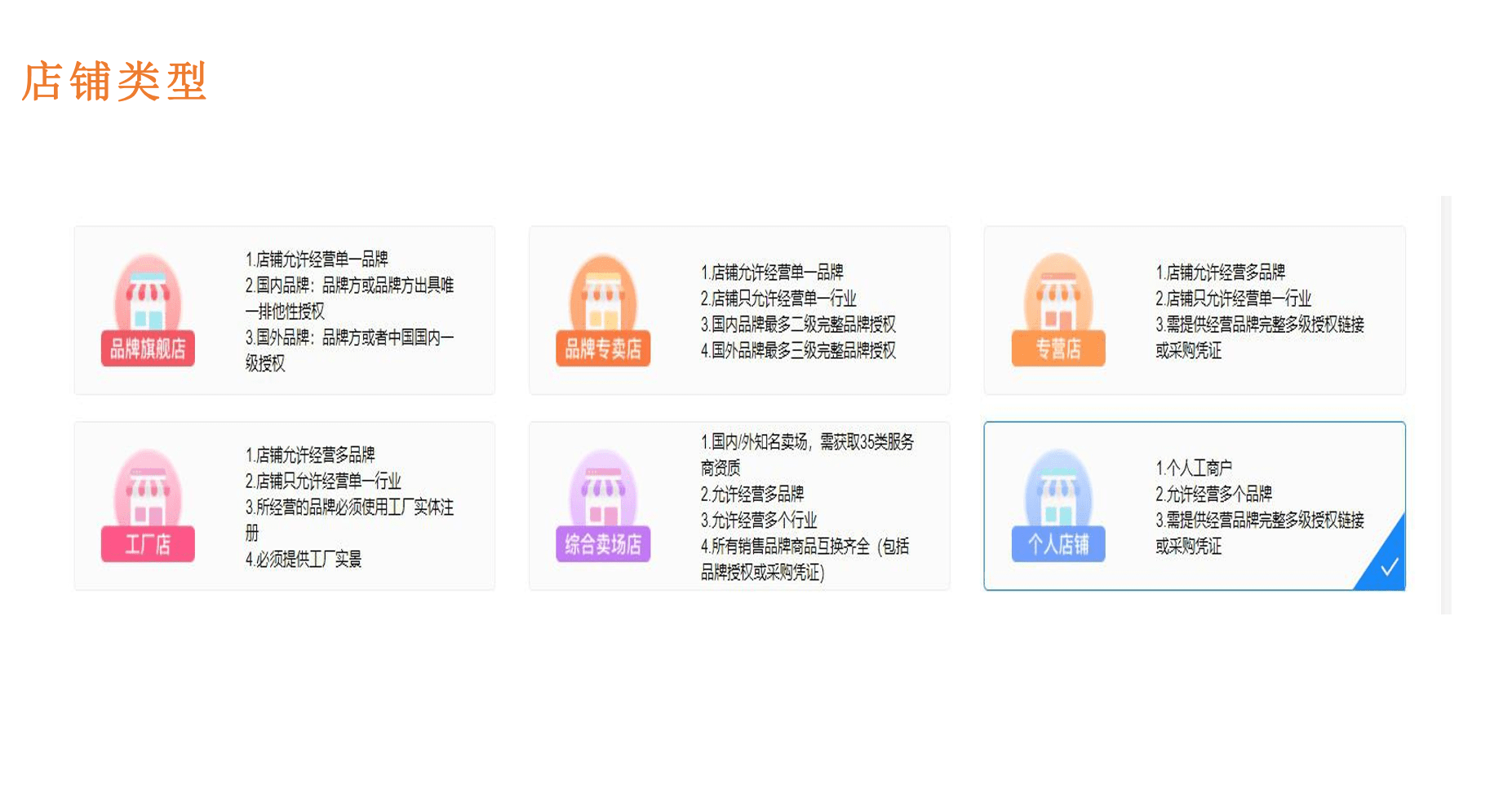如何开直播电商公司 044f58404bff45048fc93d03dce017f8.png