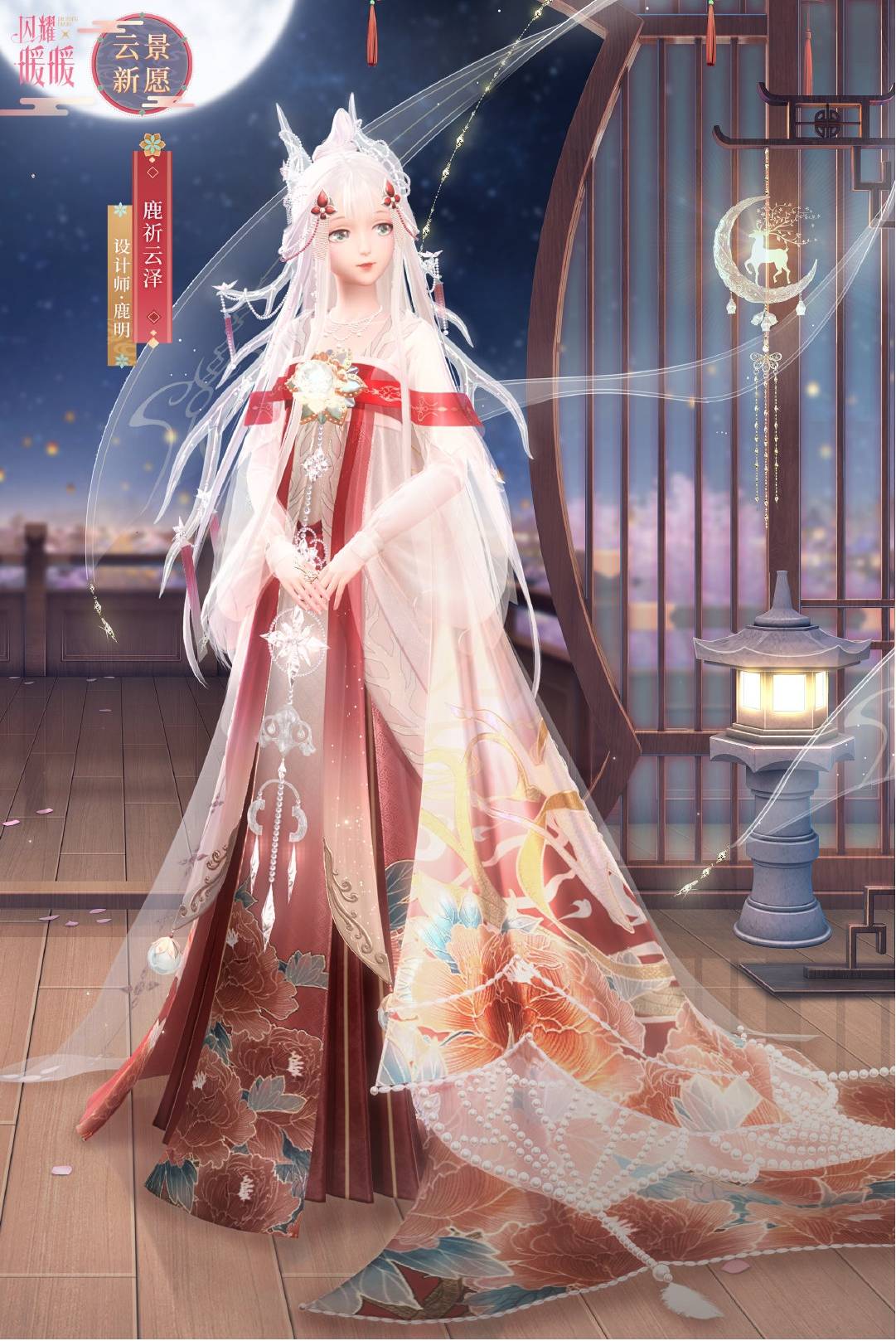 月光|闪耀暖暖:小鹿即将复刻?号称无数人的白月光,光卡面就赢了