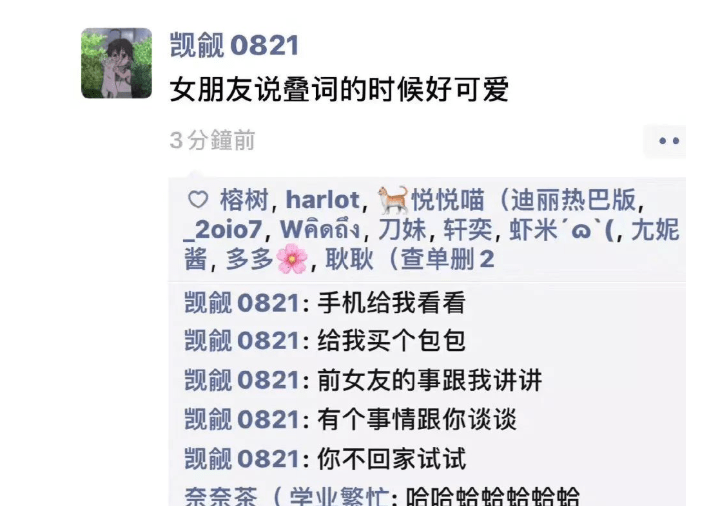怎么看待心理课 190bb326b7c244159fe820262667ff09.png