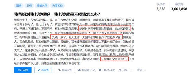 睡眠|我爸妈晚上想逗，老婆不让”：丈夫不懂带娃太可怕“孩子俩月