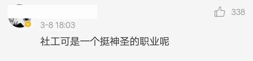 盘点|盘点全校只有一个人的冷门专业