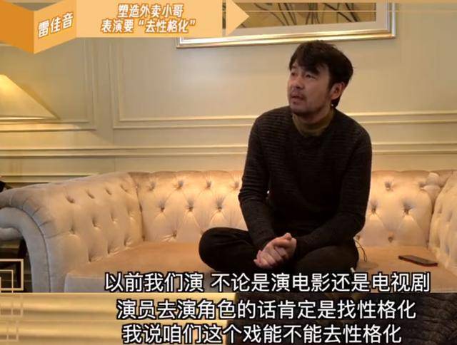 刘敏涛|原创抗疫剧《在一起》收官:雷佳音、刘敏涛和张嘉译贡献了最好的演技