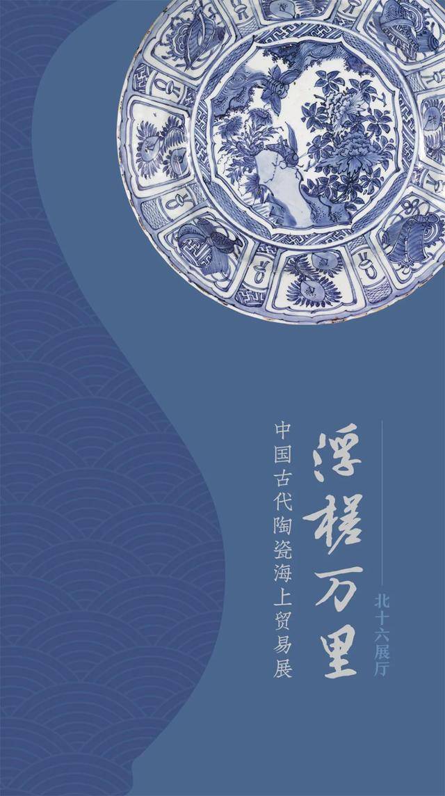 中博热搜榜出炉!最新“十大热门展览”,你去过几个?