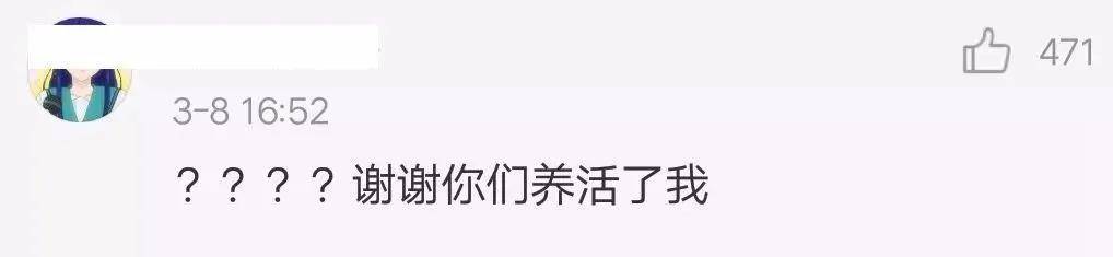 盘点|盘点全校只有一个人的冷门专业