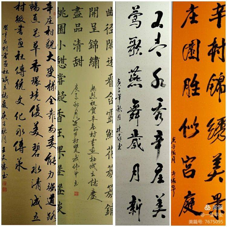 小梁乡人口_河津市小梁乡小梁村