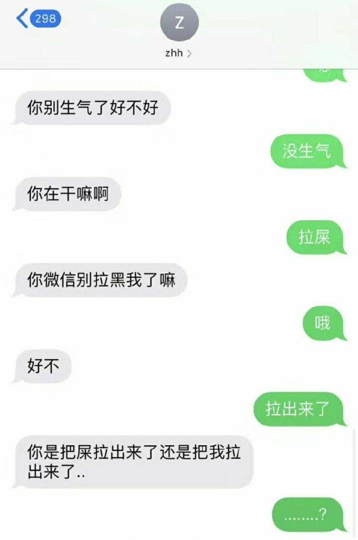 有什么搞笑图片可以「笑死人」?