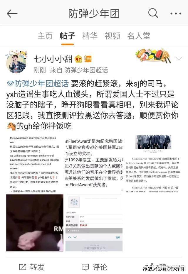 美国|原创粉丝疯狂心疼“无辜的”防弹少年团,韩网却在诅咒你们