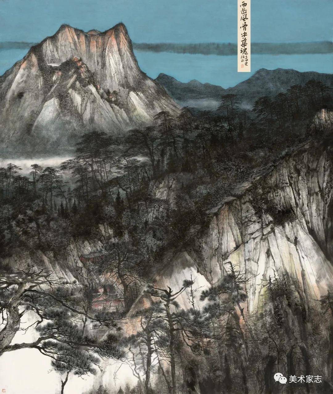佳作赏析,寻艺·山东代表 | 萧维永《西岳风骨中华魂》一堂生动的范画