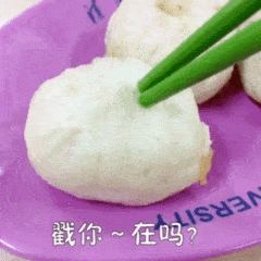 05e21e49b0de42a79df722bb422d83d1.gif