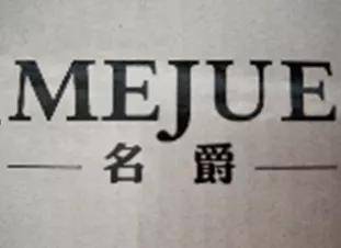 消息资讯|家有装修的看过来！这多批次淋浴喷头不合格，涉及耐腐蚀性能、流量等指标