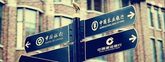 11家银行遭通报：罚单超6000万元 借贷搭