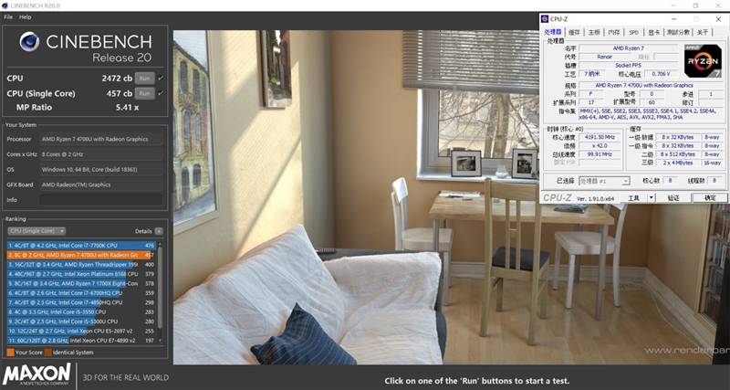 测评盘点|续航轻松12小时！宏碁传奇评测：4266MHz高频内存的锐龙真香本