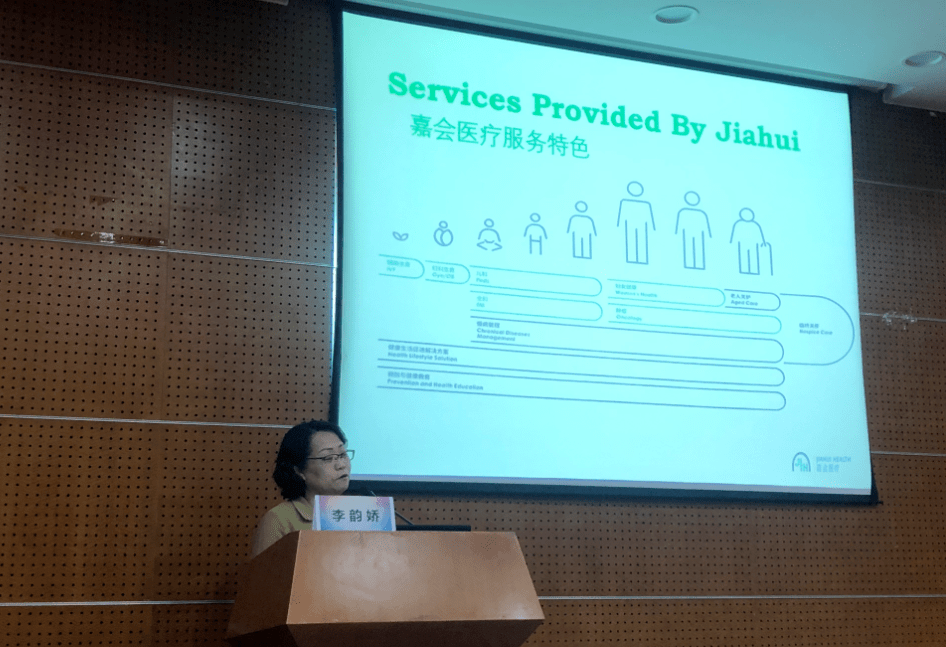 上海综合医院儿科护理学术交流会上唯一一家非公医疗机构发言了米乐m6！(图1)