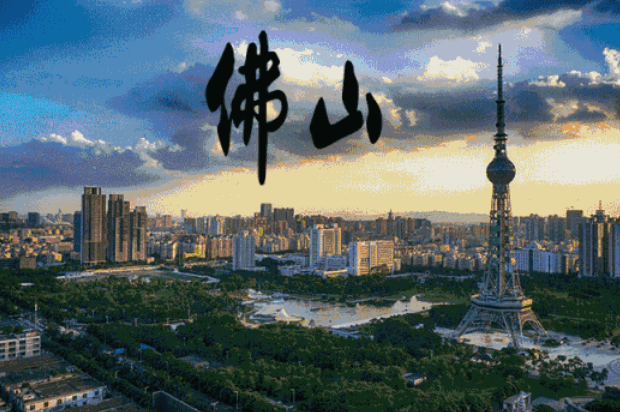 山东第三大城市gdp_山东省立第三医院(2)