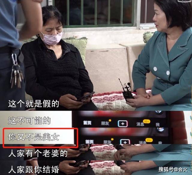 丈夫|原创自称要嫁给靳东的60岁女粉丝，就像拼单的上海名媛一样空虚