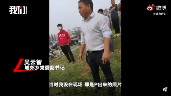 副书记辩解强拆现场是P图