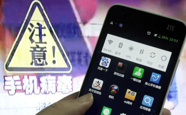 手机怎么查有没有被监听 8649140ef34248f5be1d76c0521dd840.png