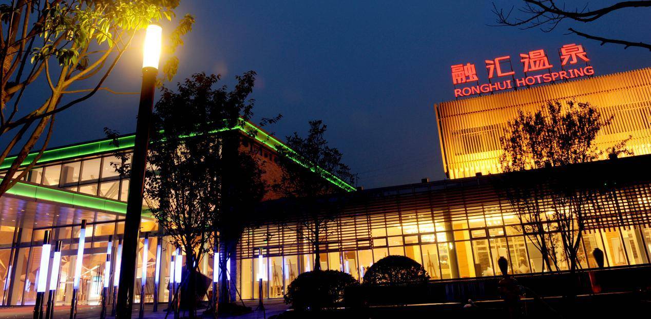 6月重庆到青岛旅游报价(青岛到重庆自驾游路线推荐)(图1) 之都:泡温泉成为到重庆旅游新的打卡方式