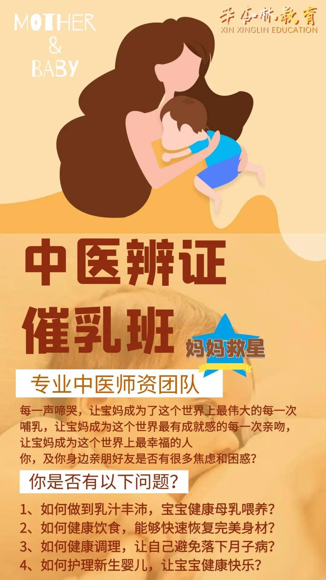 证书|催乳师证书国家承认吗,在哪里可以学催乳师？
