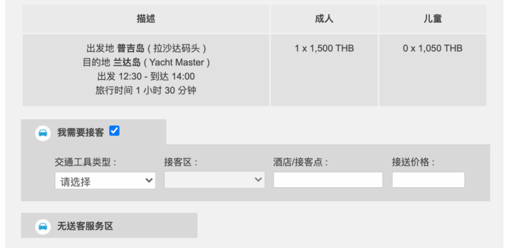 《telegram、TG、纸飞机、电报账号购买秘籍：如何选择高质量账号，省时省力！》