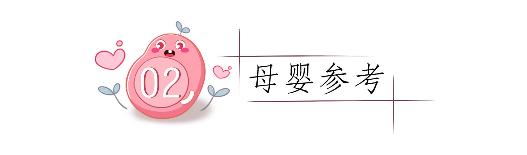 宝宝|最后一个常被忽略，能省不少钱宝宝一出生就要办理的五个证件