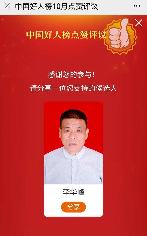 太康转楼人口_陈张太康图片(3)
