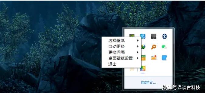 leyu乐鱼官网_
极小内存的桌面壁纸软件 却内置大量高清壁纸！
