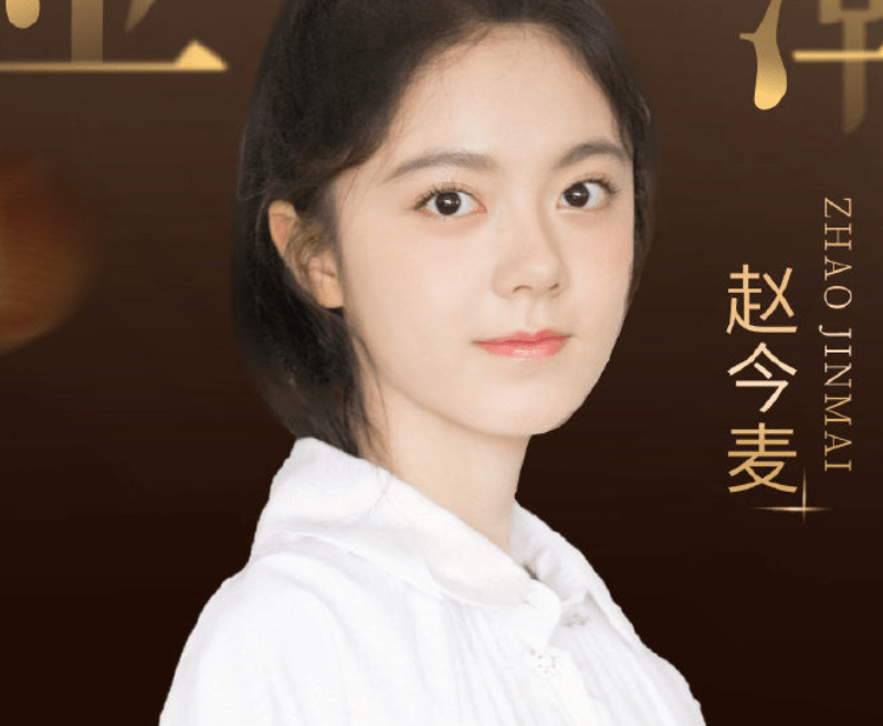 18岁赵今麦演古装美少女!我却注意到男一号,观众能大饱眼福啦