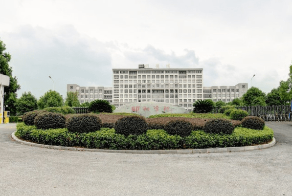 2020年湖南大学排名_招聘|湖南师范大学2020年下半年专任教师公开招聘公(2)