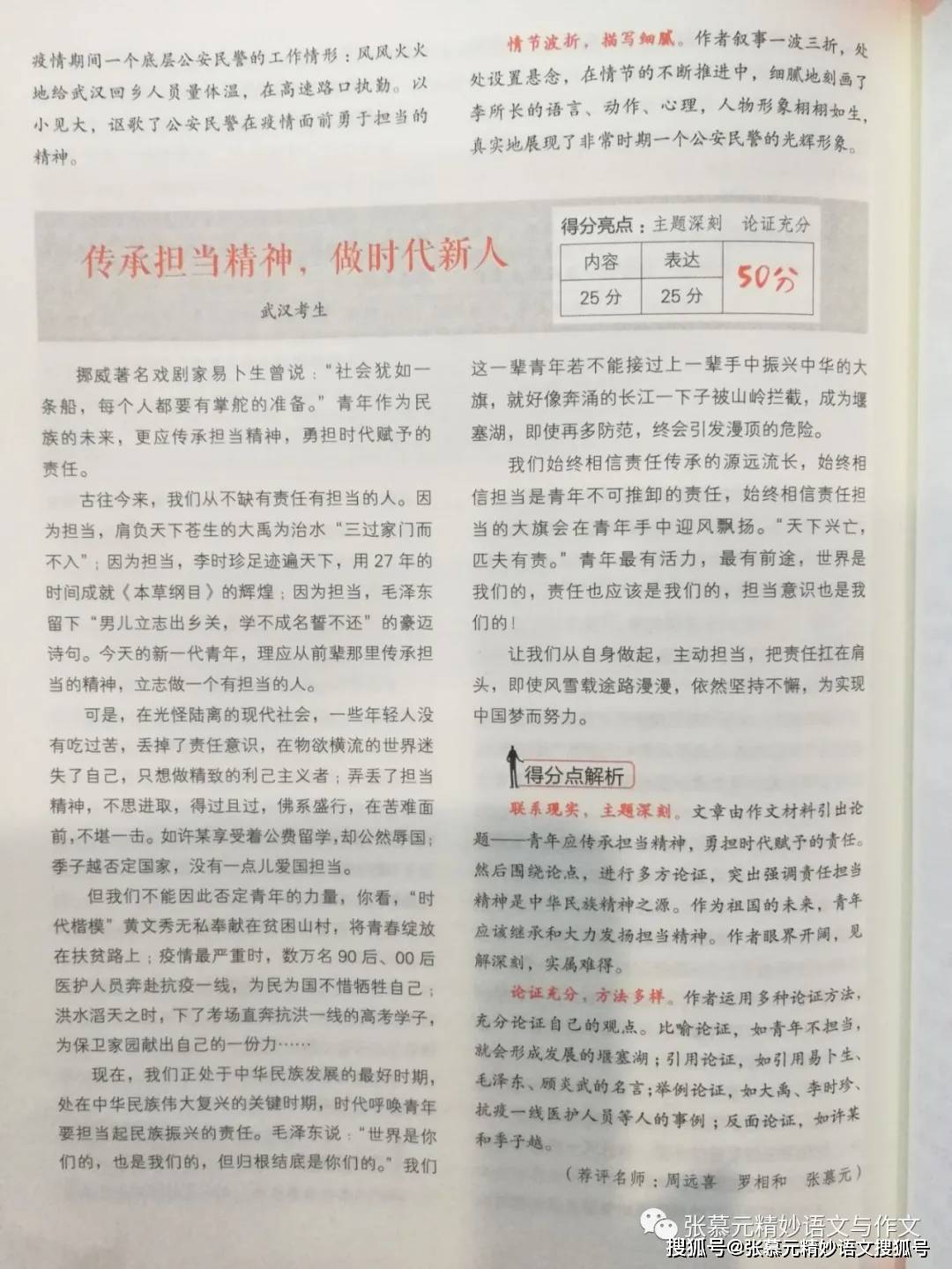 登报失踪人口多长时间_时间图片流逝图片(2)