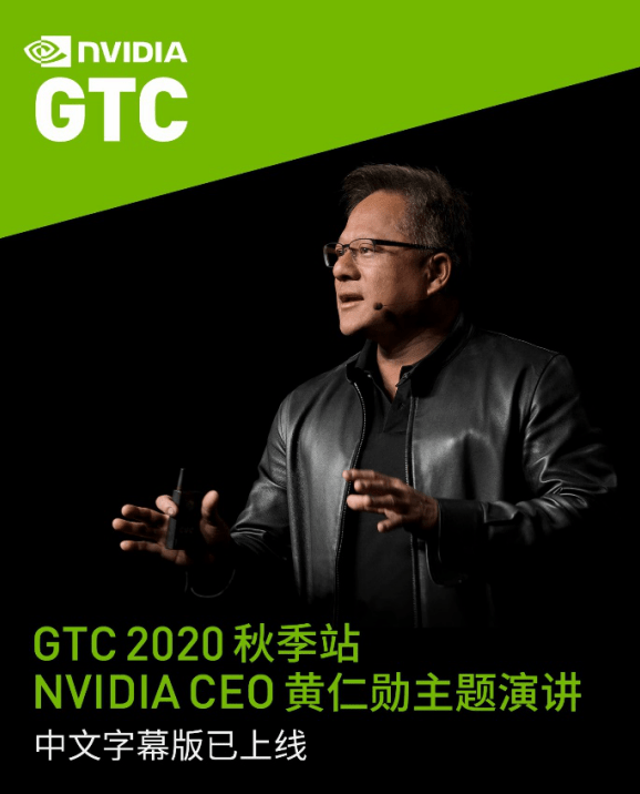 处理器|NVIDIA CEO黄仁勋讲述“人工智能时代”愿景
