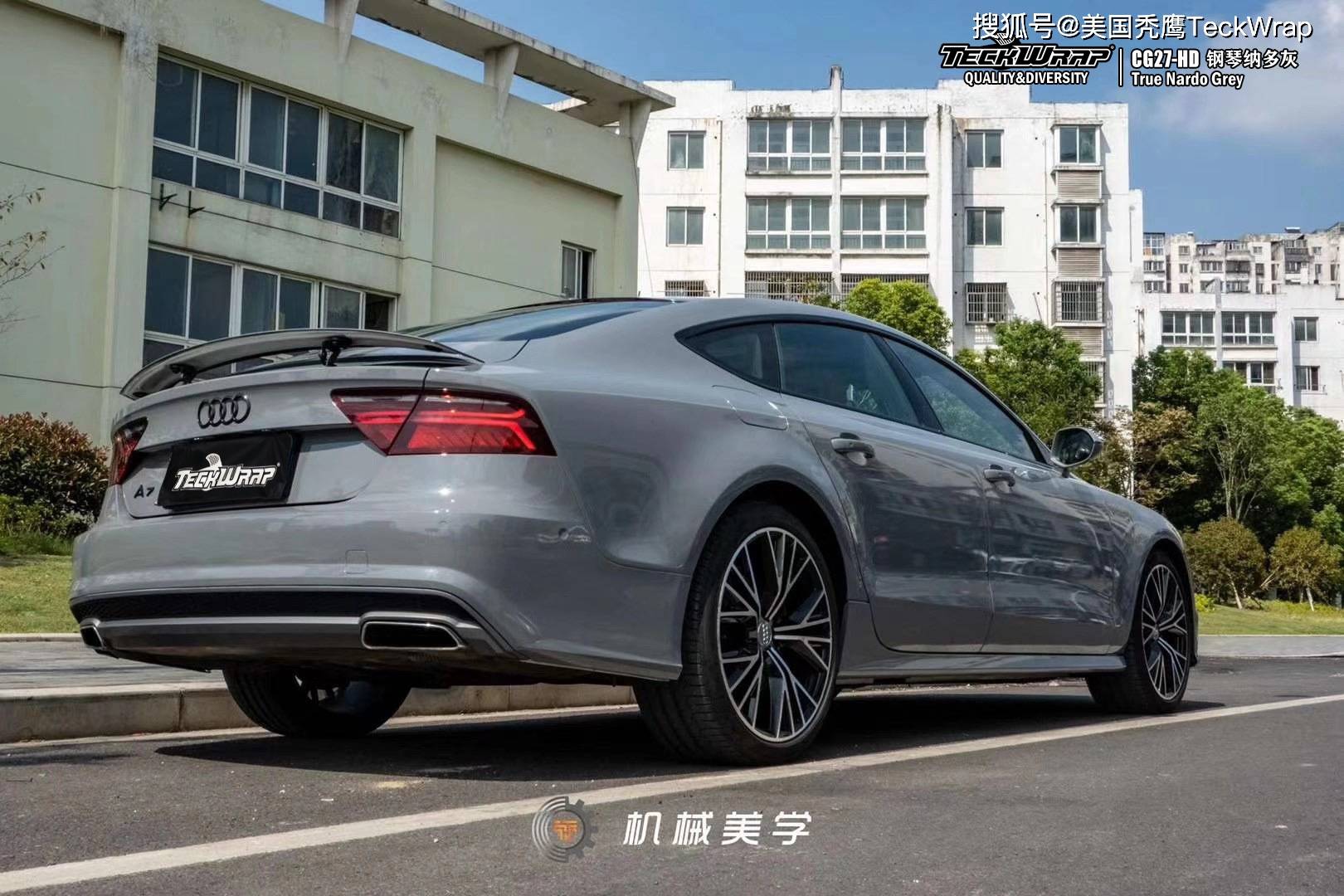 teckwrap美国秃鹰汽车车身改色膜cg27hd钢琴纳多灰奥迪