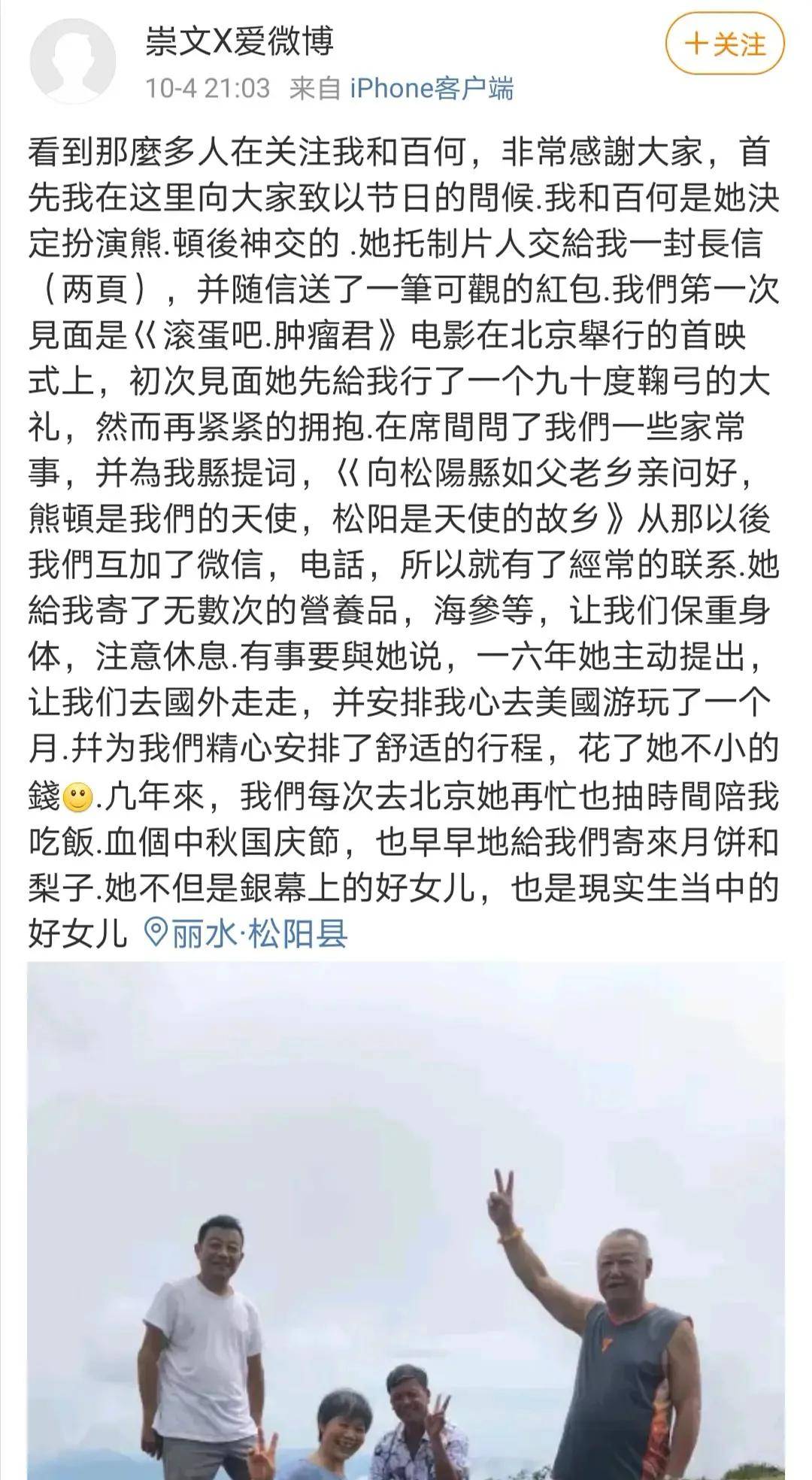 白百合要洗白翻身了?!她早就该说出这个秘密的...