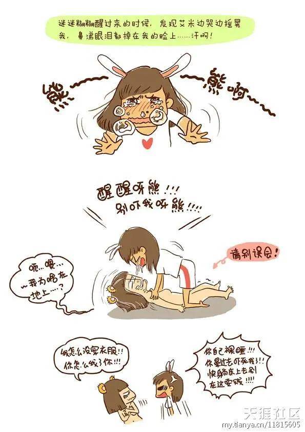 白百合要洗白翻身了?!她早就该说出这个秘密的...