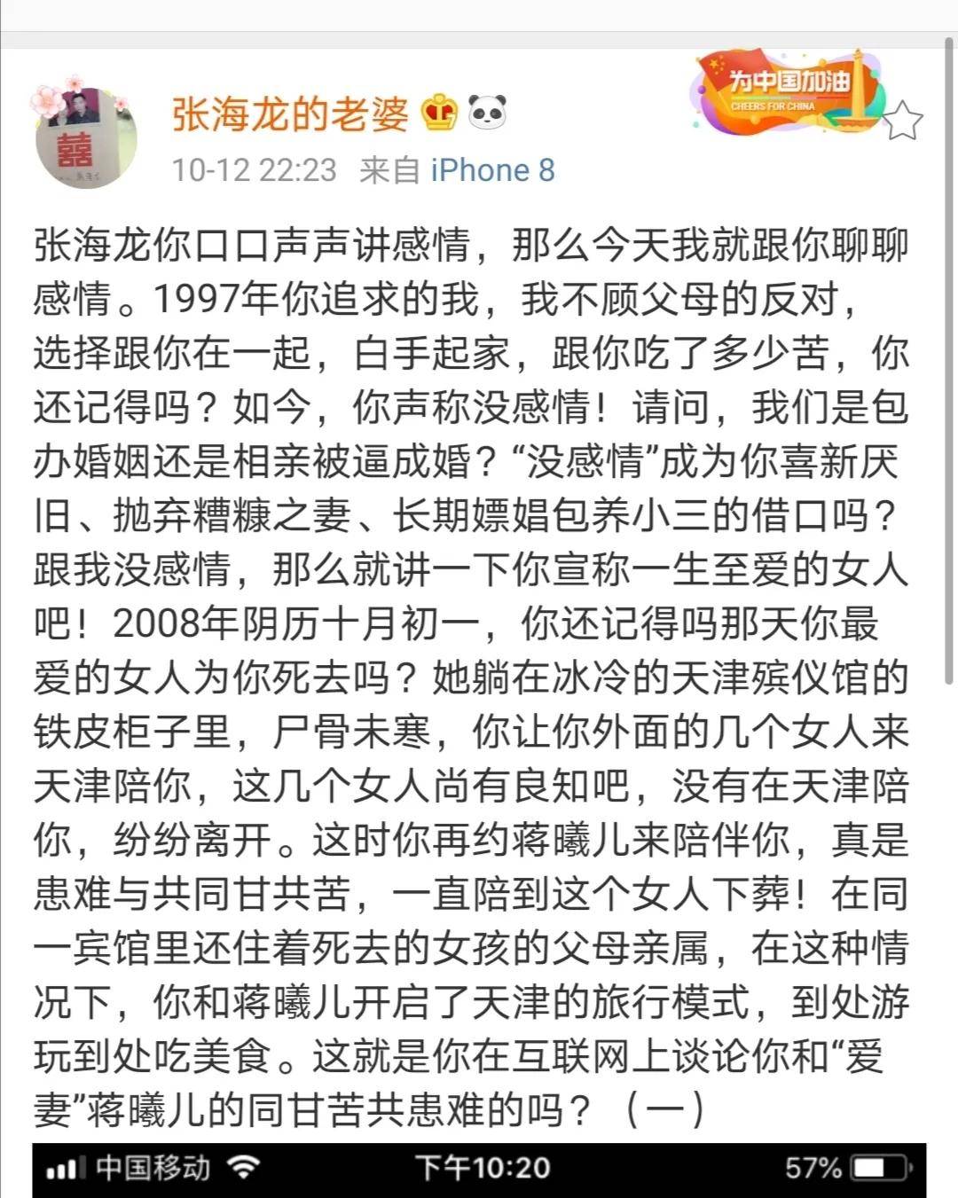 义气的简谱_兄弟图片义气(3)