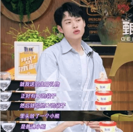 看看王一博的包，李玉刚的聊天记录就知道了！