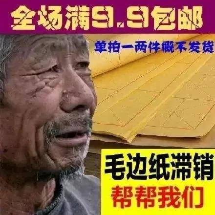 大爷|全网最惨大爷刷爆热搜:玛莎拉蒂滞销,帮帮我们