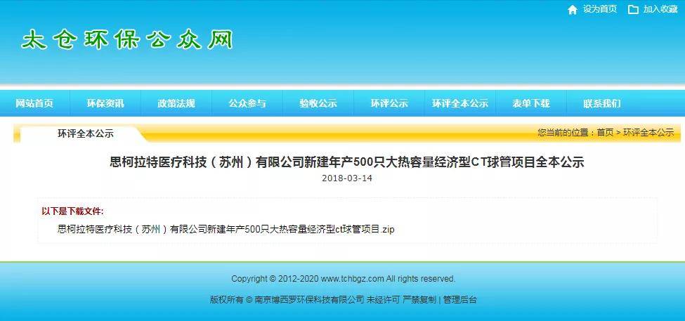惠山区2017经济总量_无锡惠山区堰桥规划图(2)
