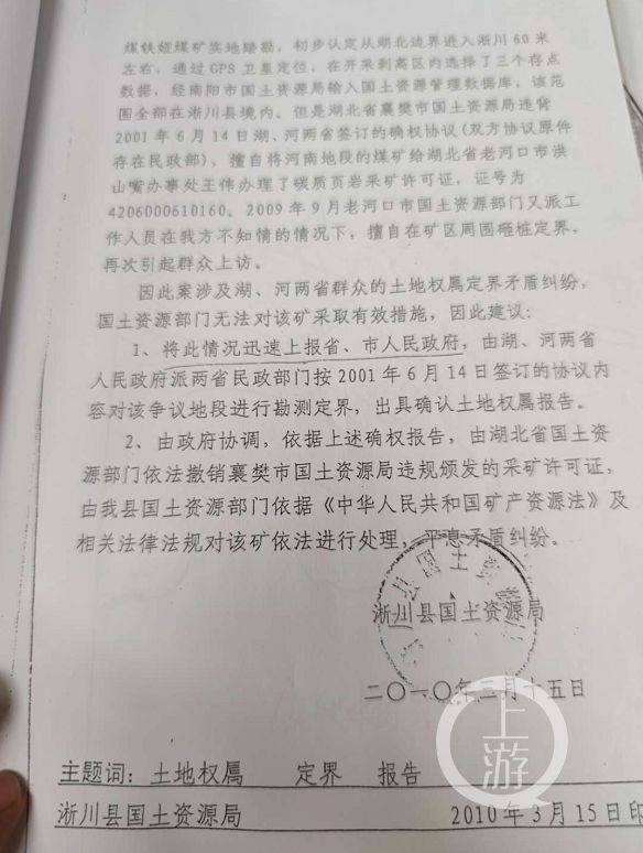 恒达官网鄂豫争地亿万富翁被拖破产,政府打架为何企业遭殃 (图2) 恒达官网鄂豫争地亿万富翁被拖破产,政府打架为何企业遭殃 (图2)