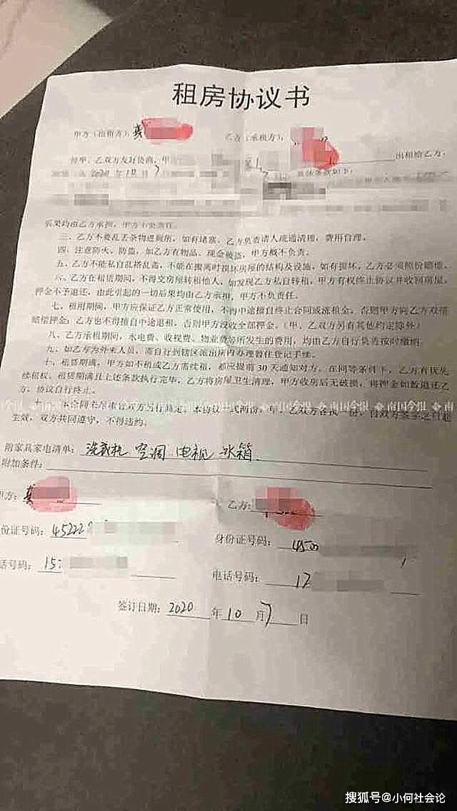 柳州一女子刚交完房租,就得知原房东HIV病发消息,还附有惊人照片