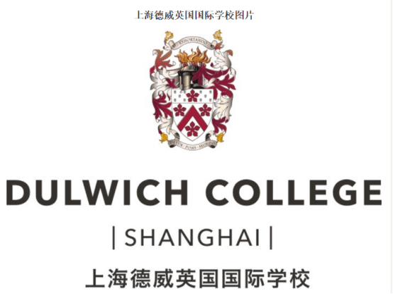 王诗龄|李湘晒王诗龄校服照，就读学校像城堡，学费25万对父母也有要求