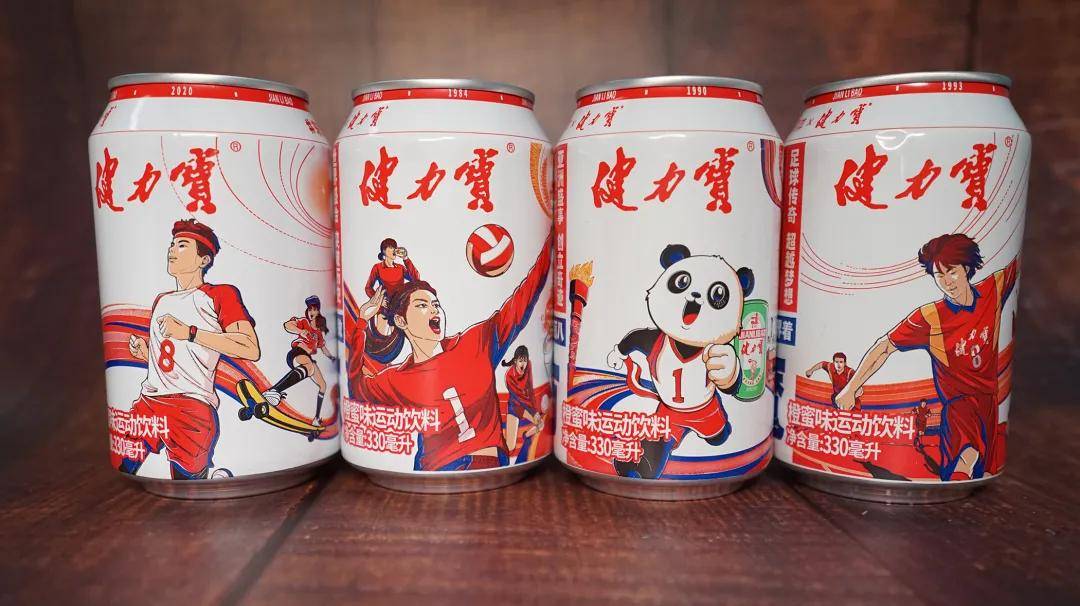 健力宝|佛山的秋日来了,一起解锁国潮秋日大片!别忘了带上你的“潮拍神器”。