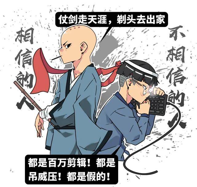 内力|如何踩在蛋上却不蛋碎？轻功，一门钻牛顿漏洞的技术